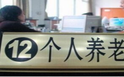 如何分辨社保和养老保险区别？这两个哪个才是最佳选择？