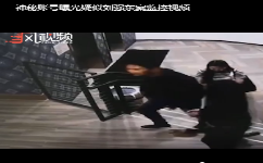 刘强东案视频疯传 美国警方回应