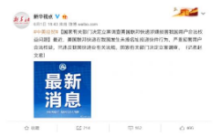 格力实名举报奥克斯！双方多年积怨之谜机械设备定制-四川精奥科技